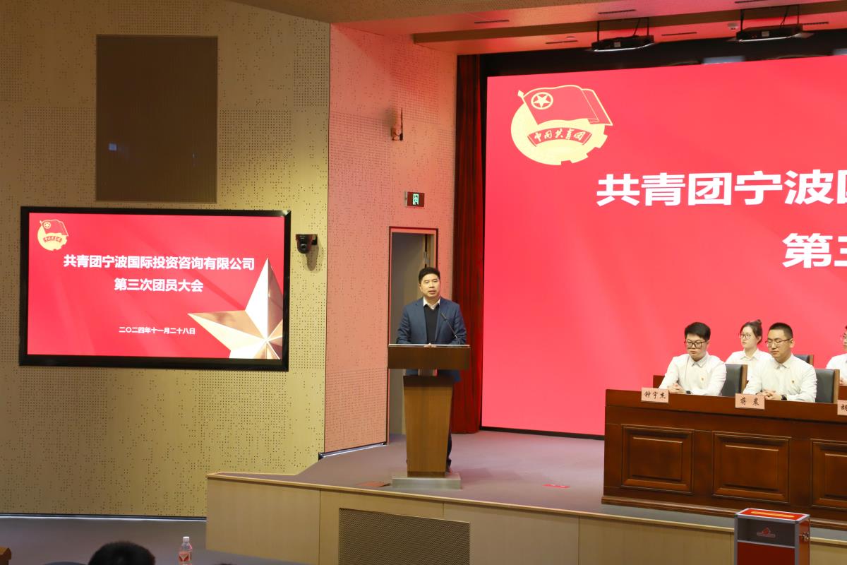 嚴(yán)董講話.jpg 嚴(yán)董講話.jpg